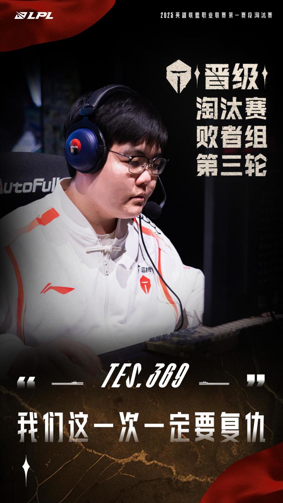 关于LGD鏖战TES，Faker团战一打五强强对话淘汰赛，强势挺进下一轮的信息