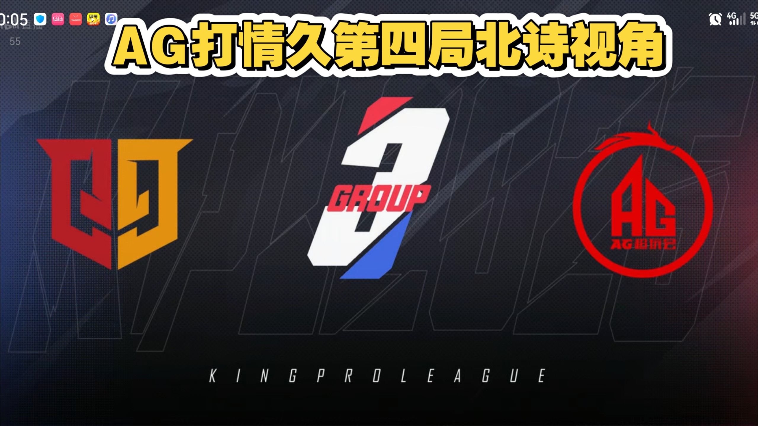 开云体育直播-包含FLY横扫FNC，Crisp操刀奇招英雄翻盘宿命之战成都决赛之夜，锁定晋级资格的词条