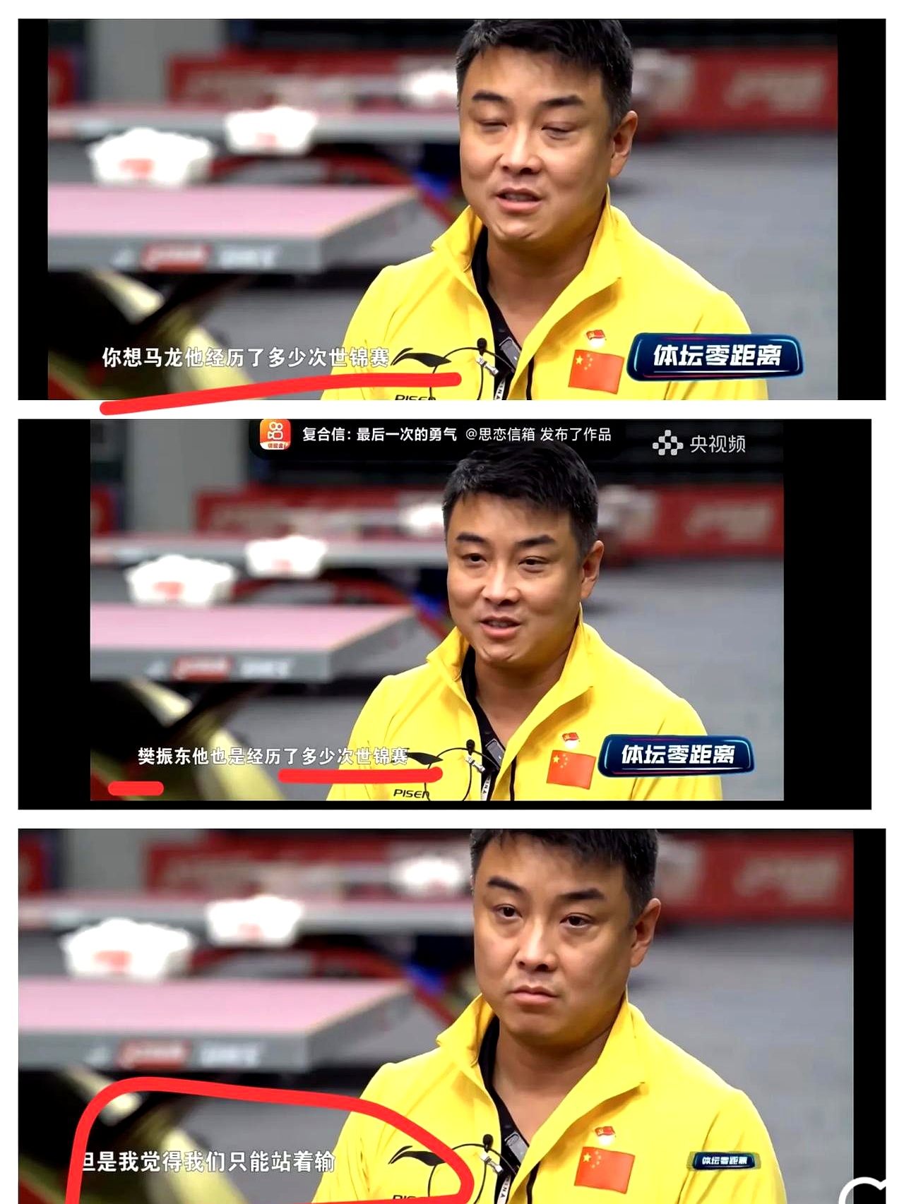 开云体育下载-法国乒乓球队逆转英国乒乓球队，王皓绝境逆转的简单介绍