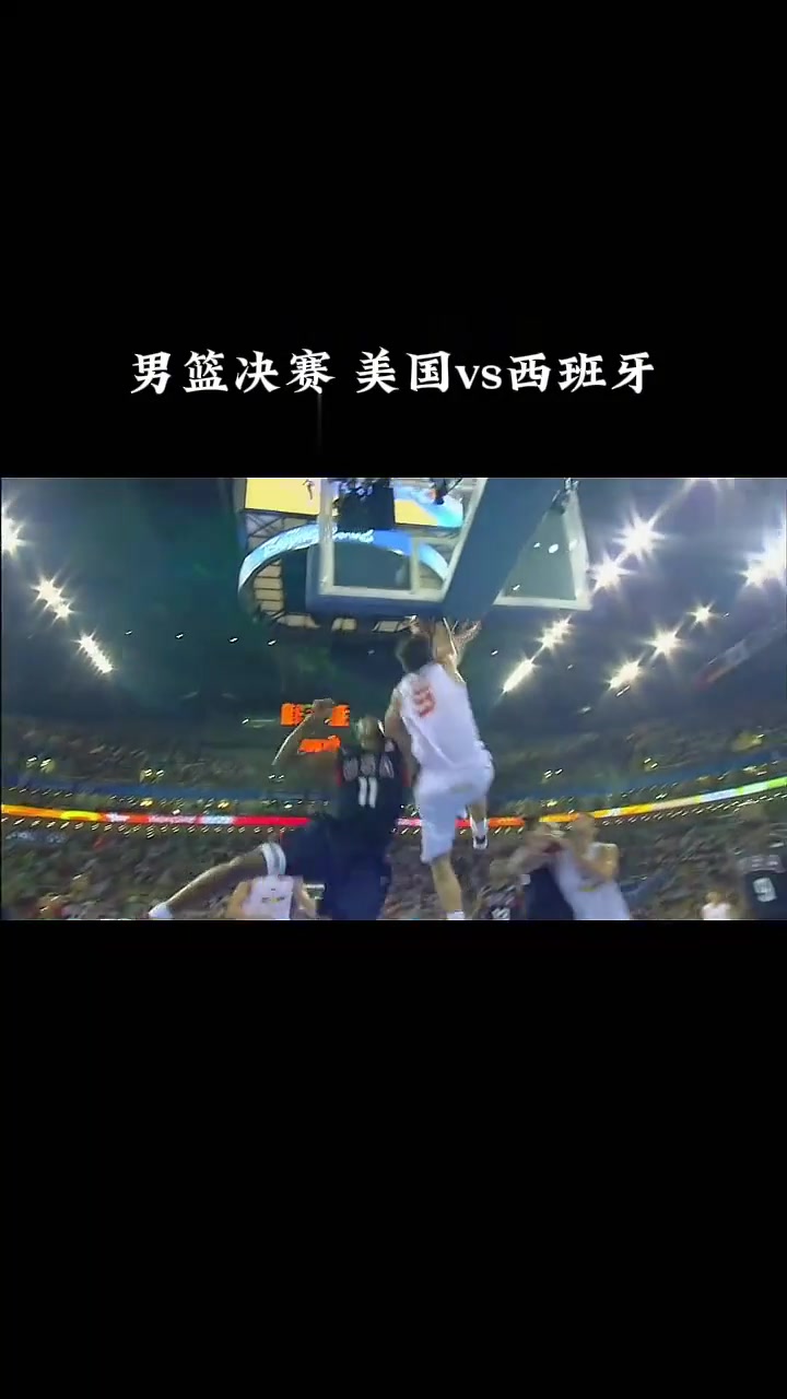 关于西班牙网球队完胜美国网球队，克耶高斯制霸全场的信息