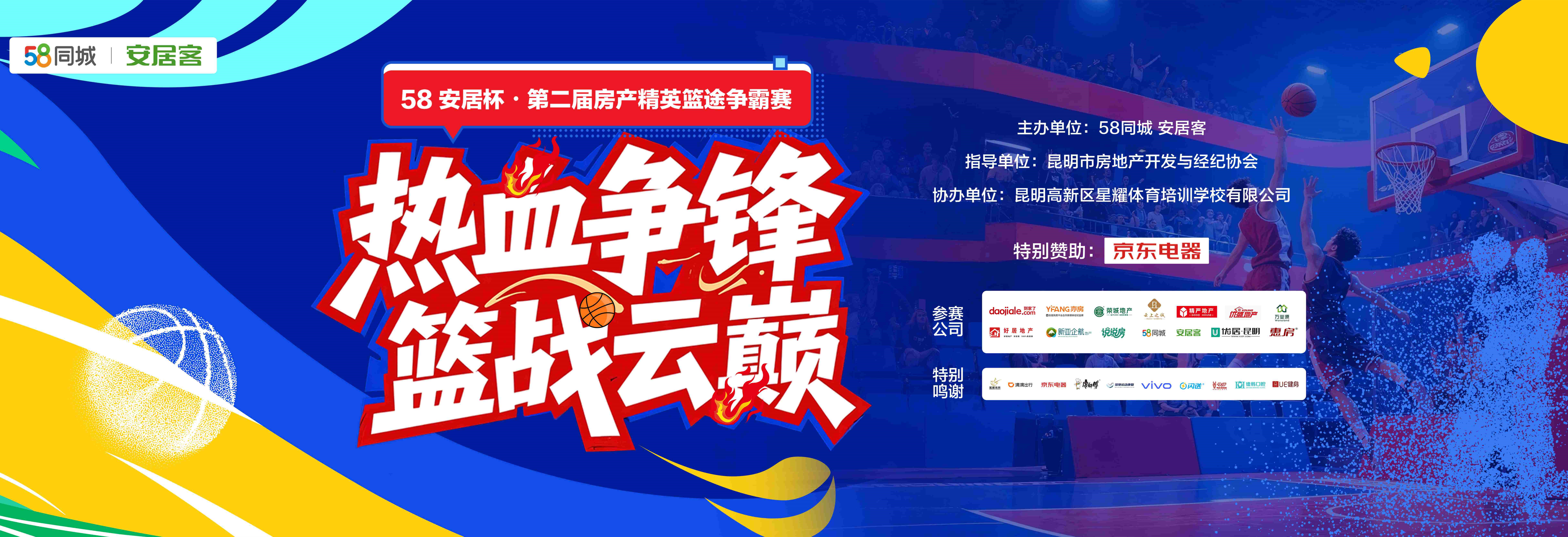 精英争锋，欧国联赛事擂台终极较量的简单介绍