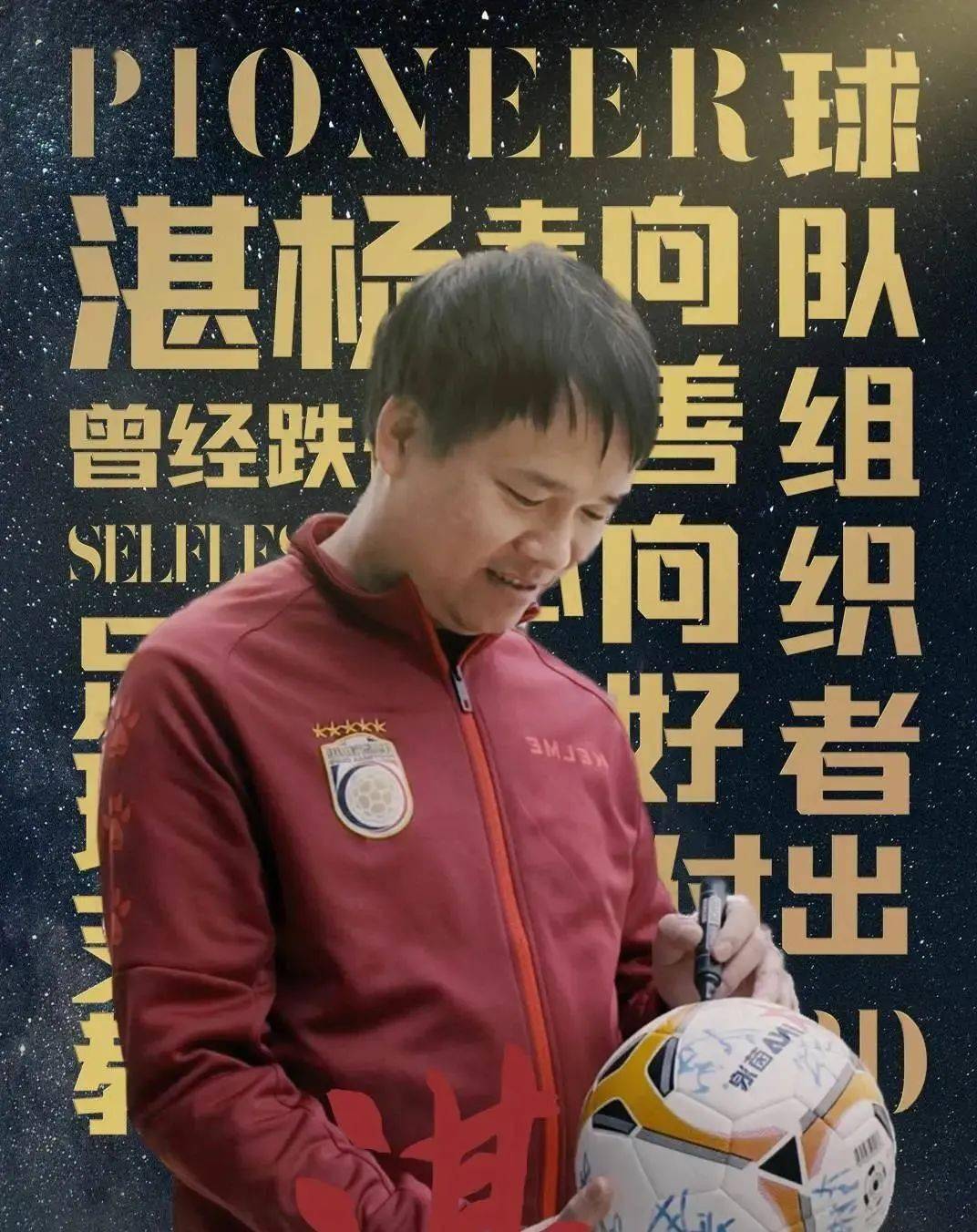 包含广州富力实现反转，以顽强拼搏获得胜利的词条