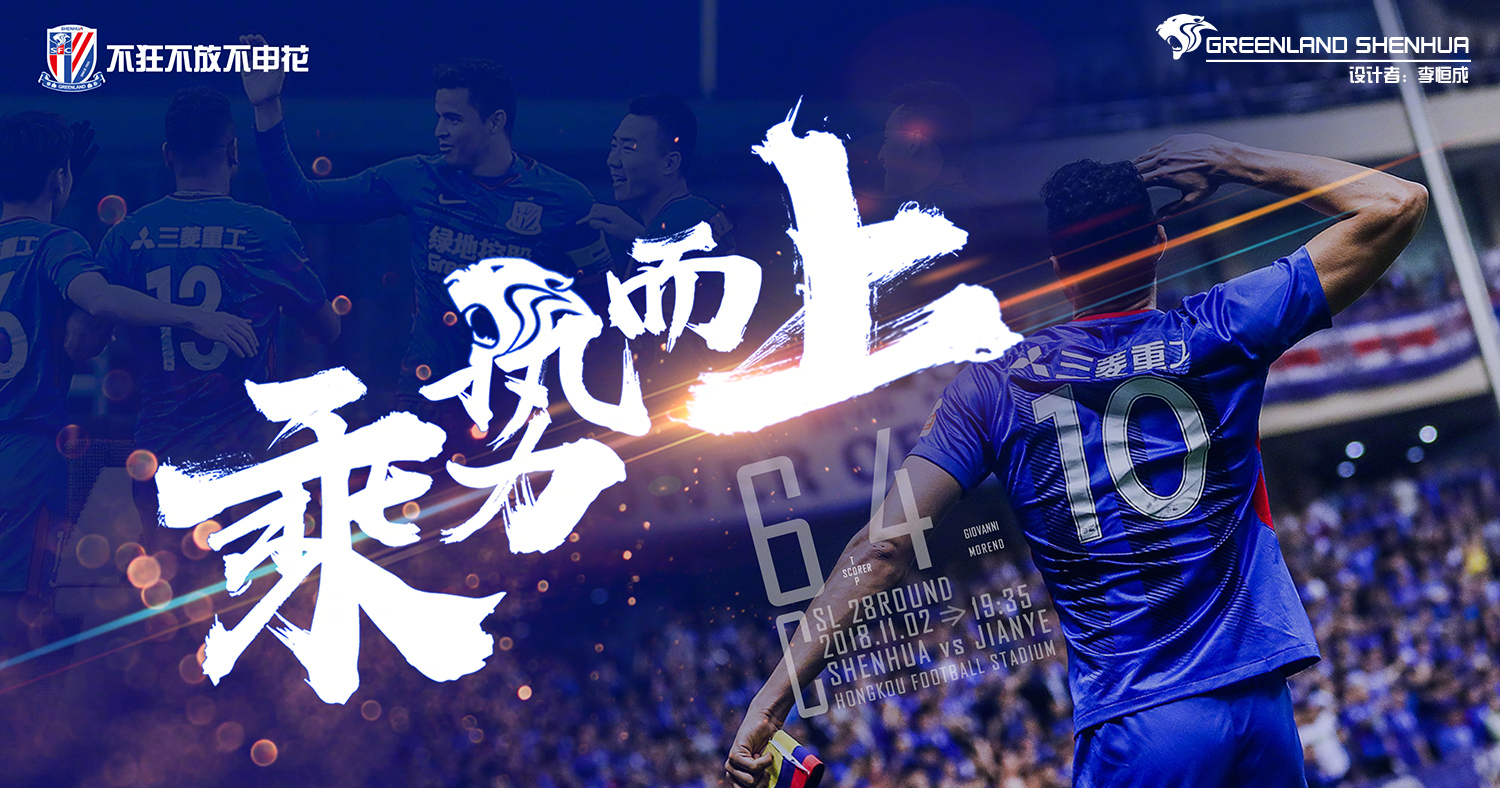 包含河南建业战平对手，保级前景一片光明的词条