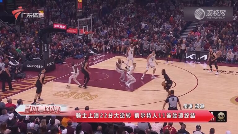 骑士击溃凯尔特人,取得胜利喜悦震撼 骑士击溃凯尔特人,取得胜利喜悦震撼