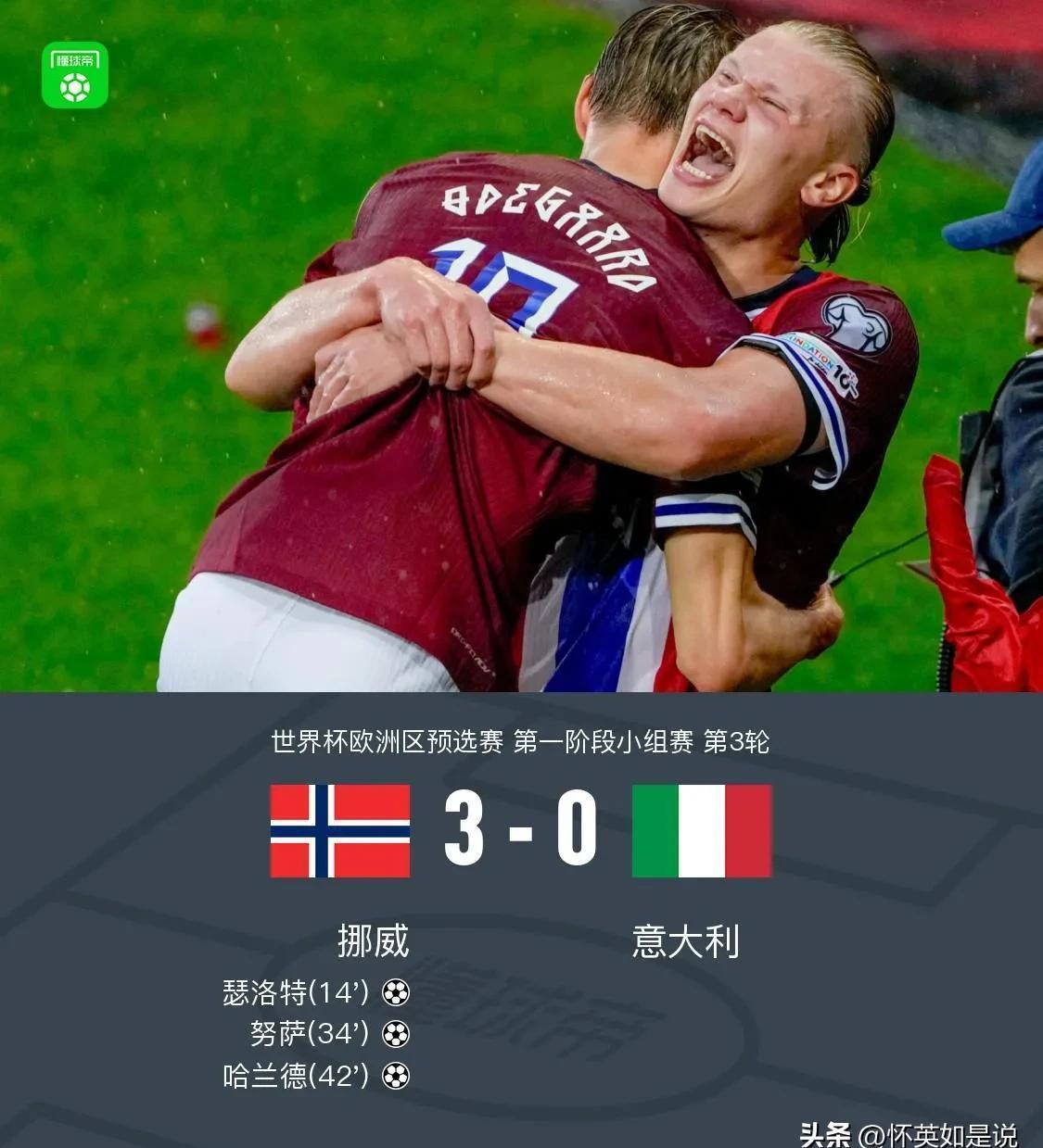 欧国联比赛保加利亚队反败为胜,实现逆转的简单介绍 欧国联比赛保加利亚队反败为胜,实现逆转的简单介绍